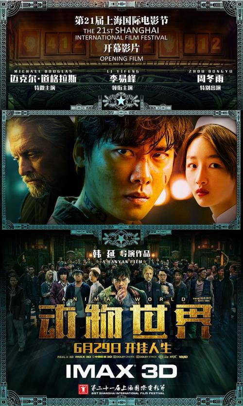 台湾台北市立大学文凭毕业证怎么制作