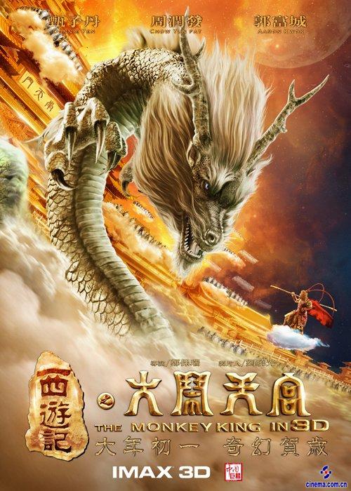 台湾国立联合大学文凭毕业证假的多少钱
